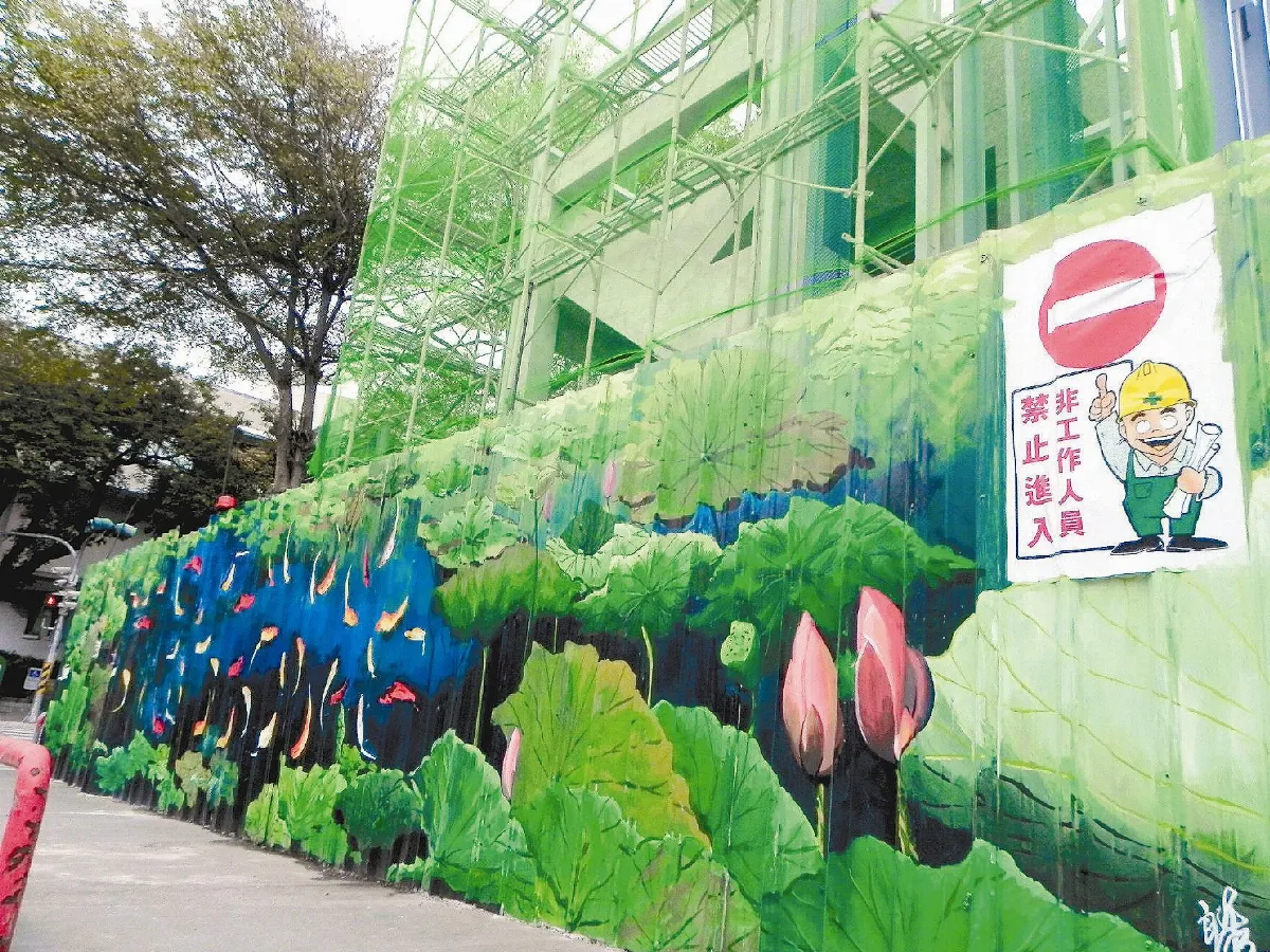 彩繪圍籬有看頭 有人想拆回家紀念