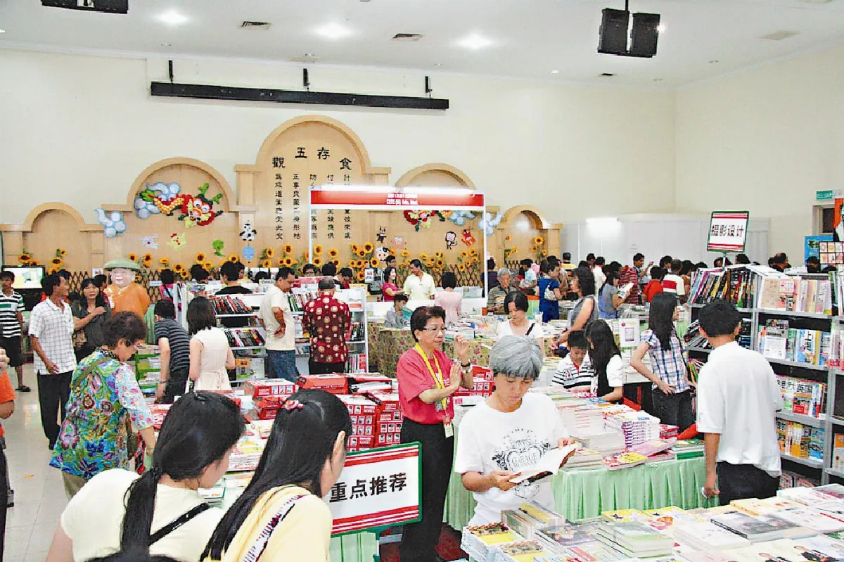 大馬東禪寺書展 鼓勵全民閱讀