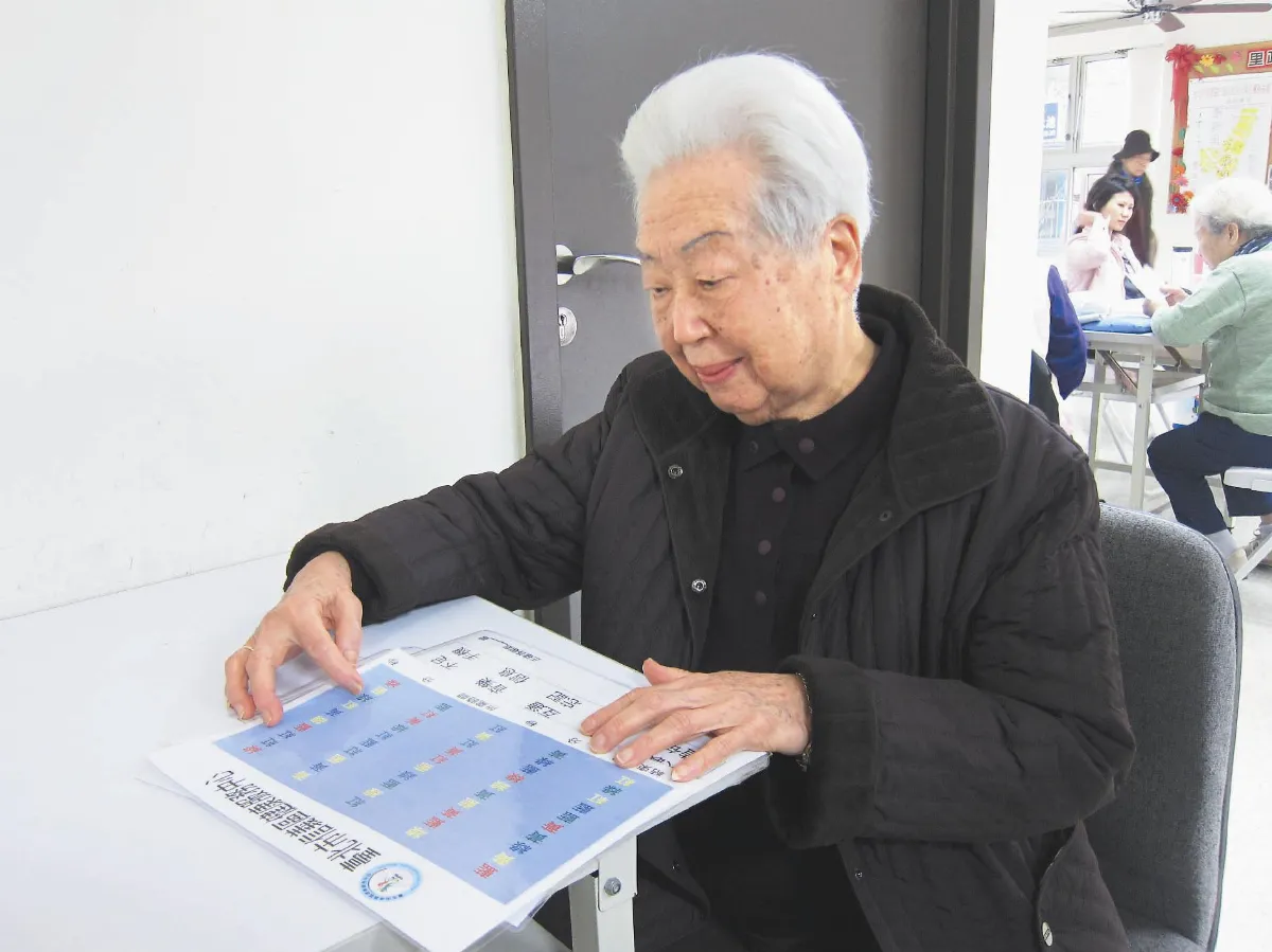 大腦活化課 長者記憶力高1.5倍