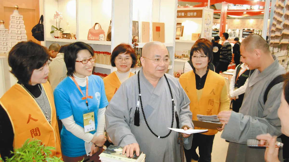 台北國際書展 果東法師讚福報