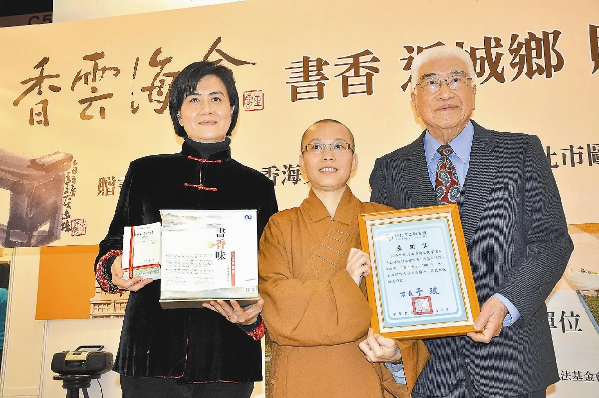 香海文化贈書 新北市圖書香味更濃