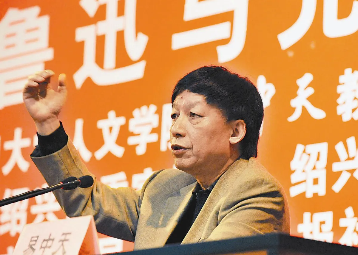 易中天追求人類共有價值