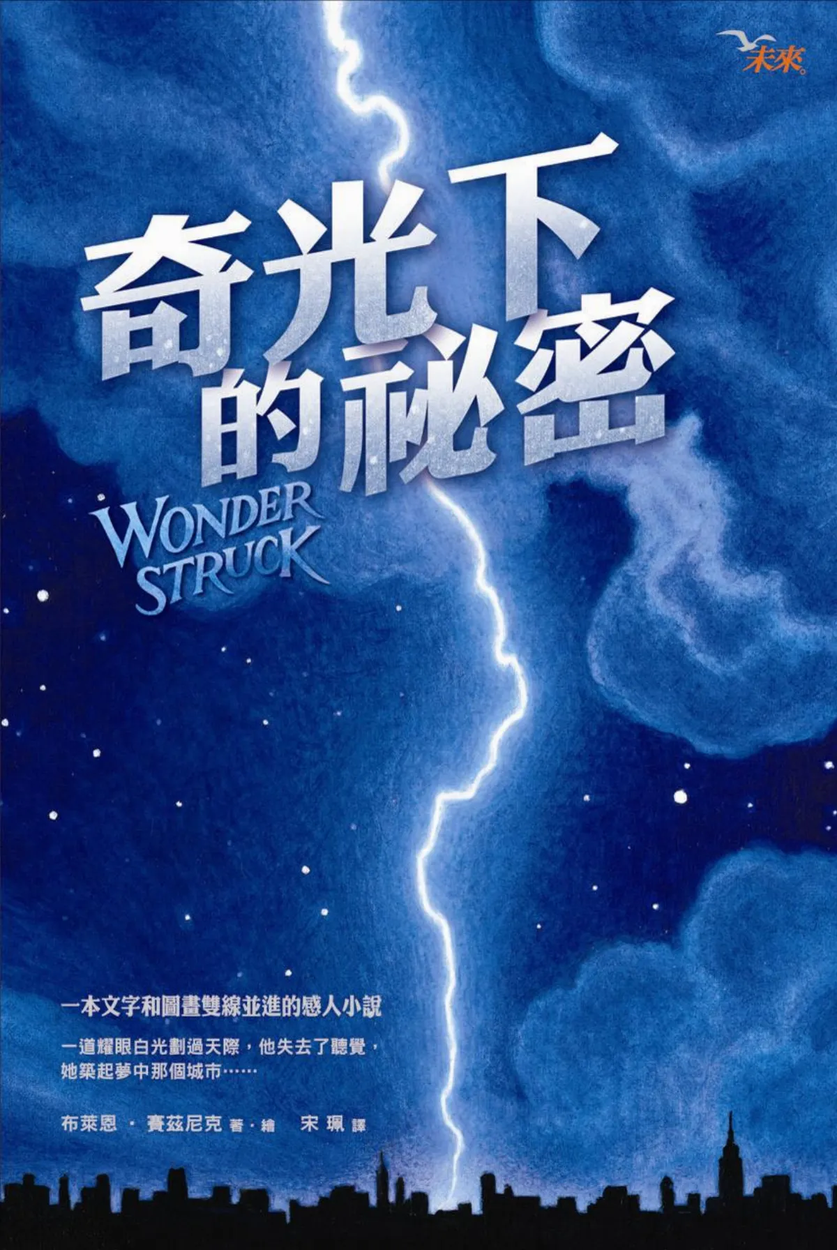 【書評】無一物中 無盡藏