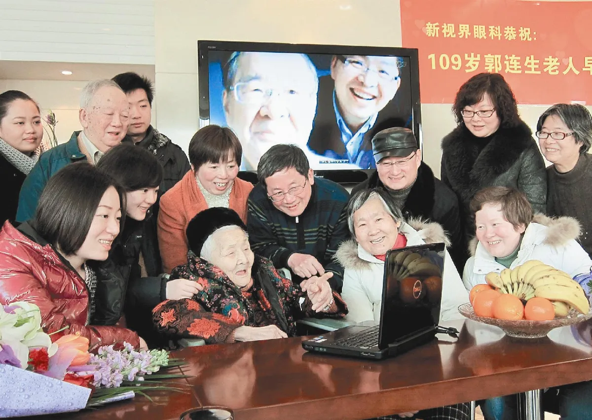 109歲阿嬤復明 網路會子