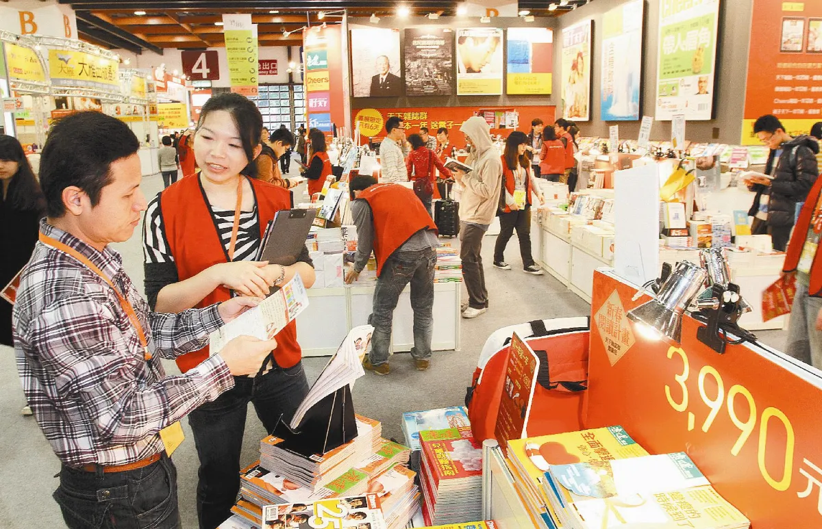 台北書展閉幕 破60萬人次參觀