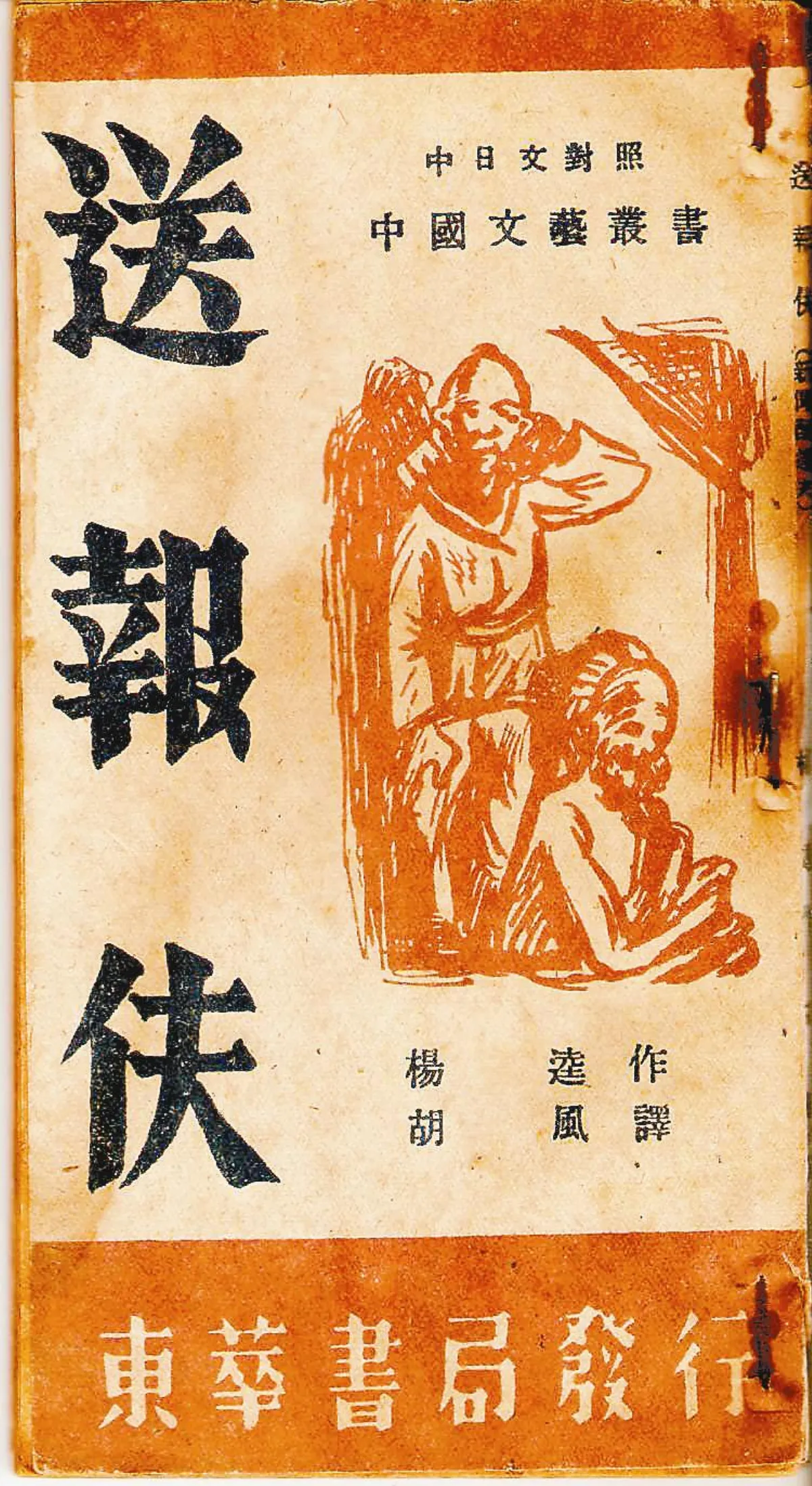 千姿百態