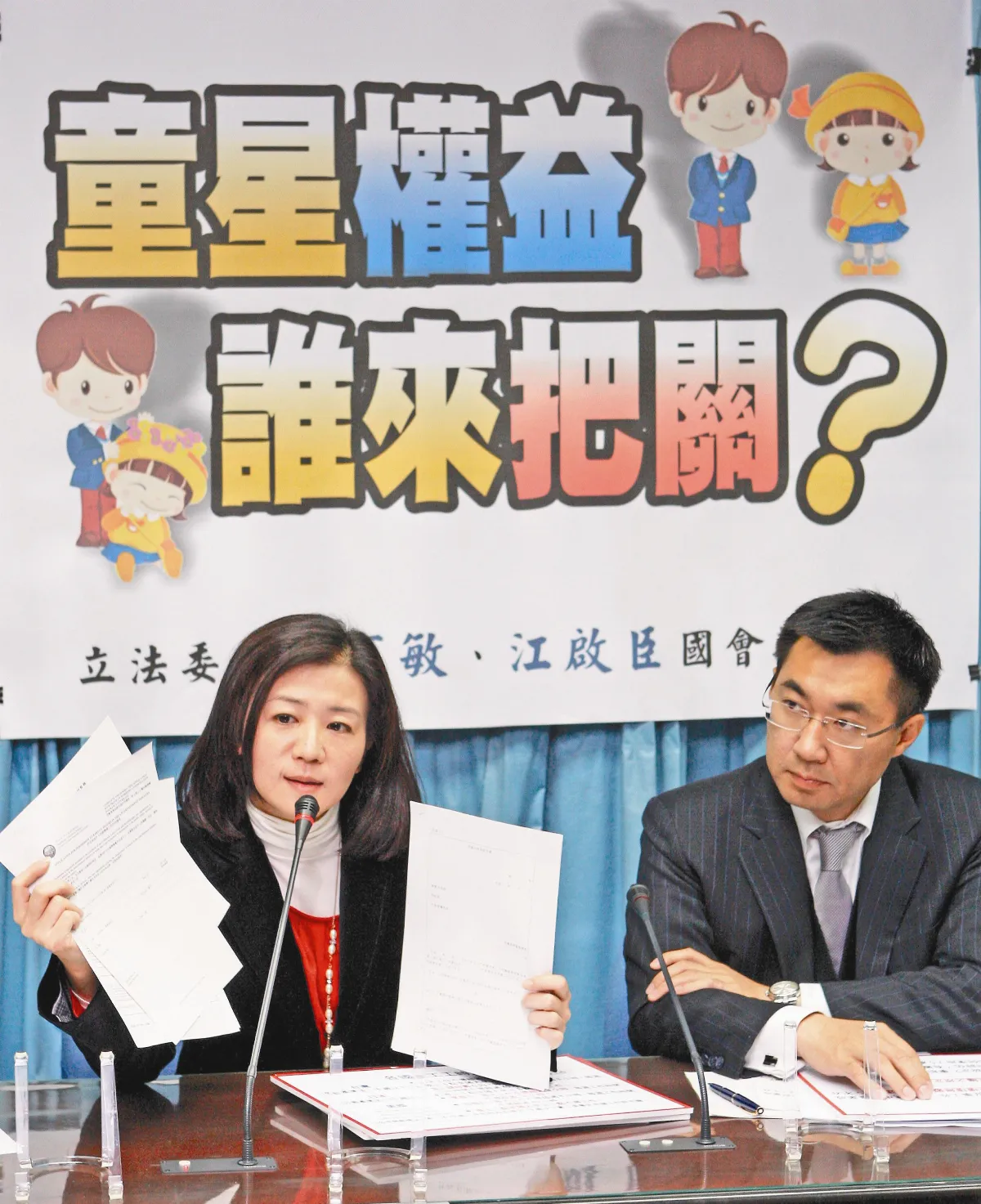 王育敏初發聲 提童工分齡制