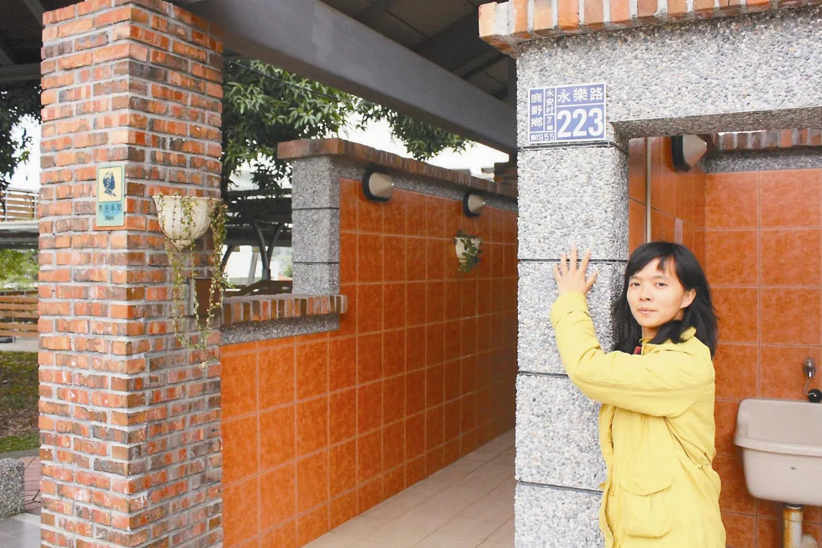 223號 永安村公廁有門牌