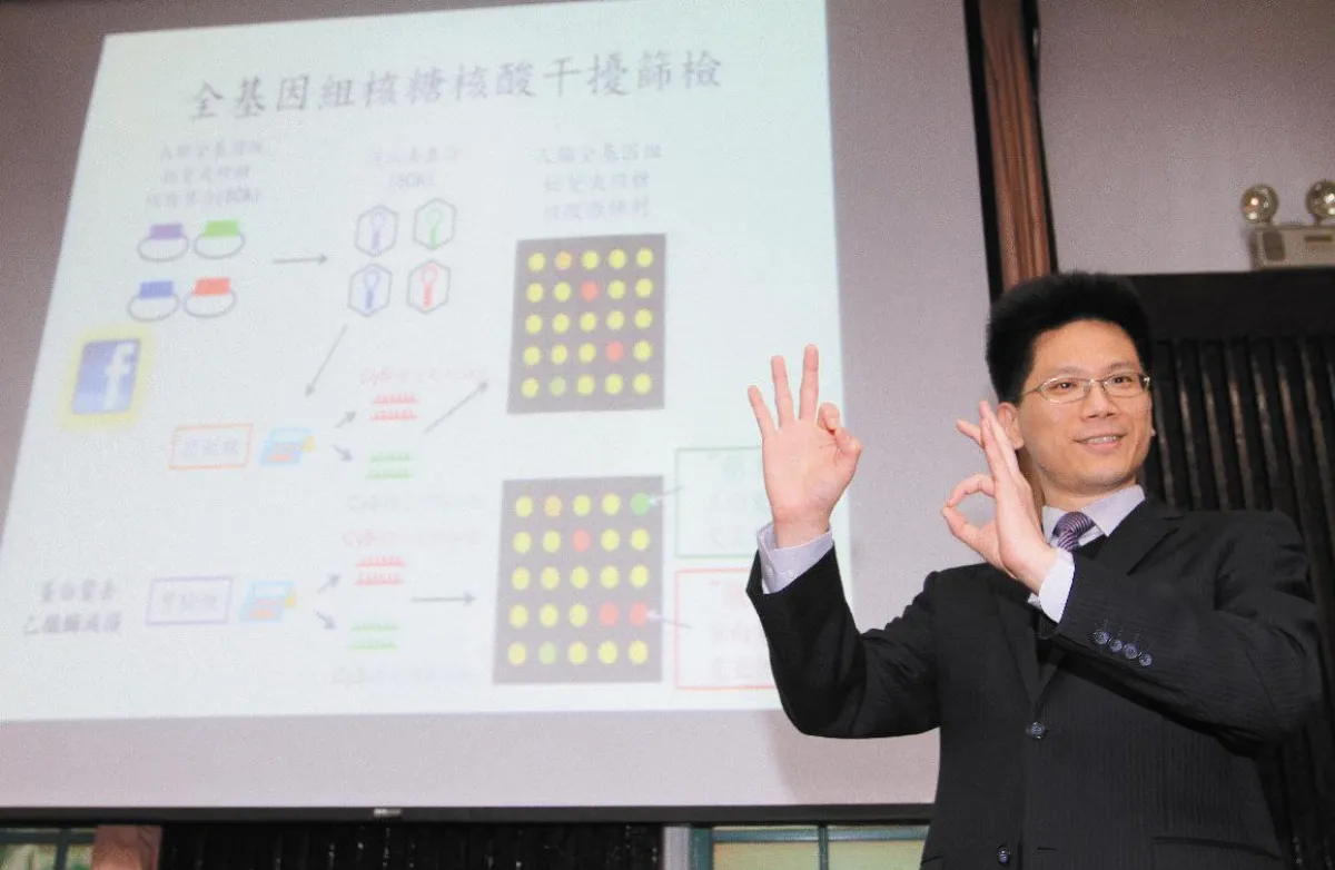 細胞能量跨國研究 探老化原因