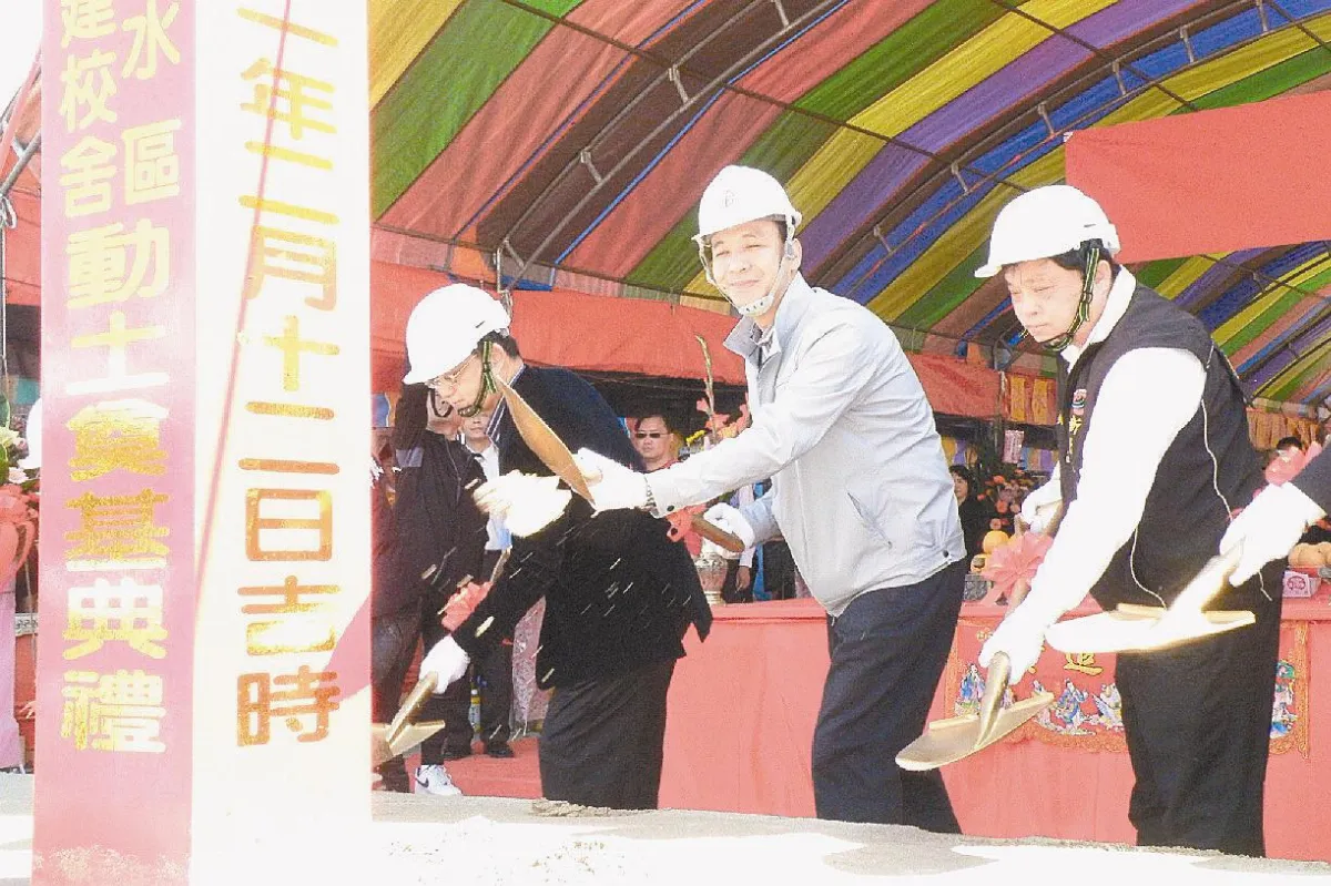 鑽石級綠建築 淡海新市國小動土