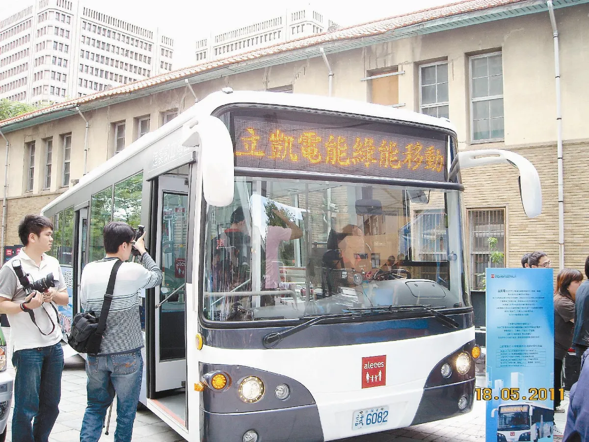 天天地球日小小腳丫子減碳大功臣