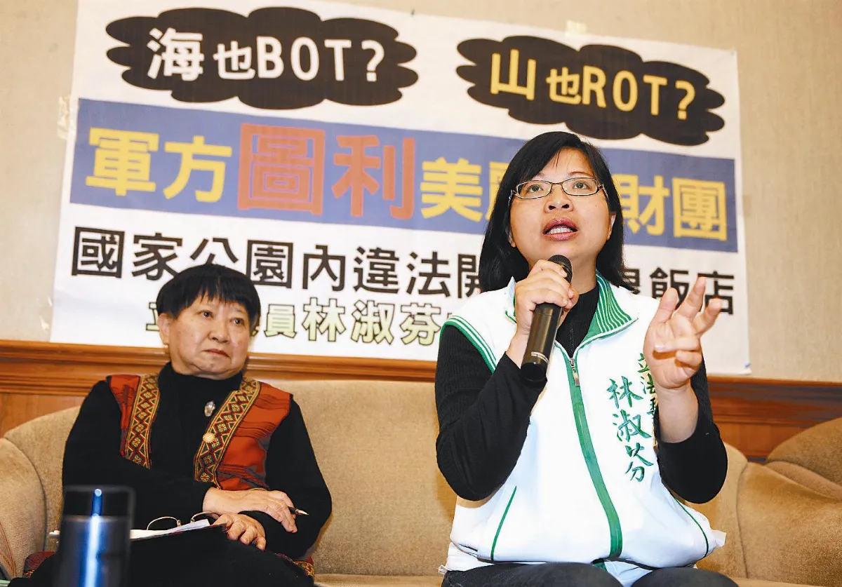 在野黨環保合作聯勤招待所委外 立委籲駁回