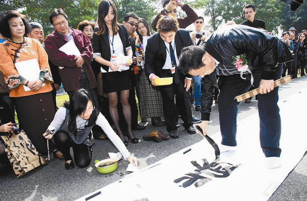 蘭亭七子訪台 兩岸接力揮毫