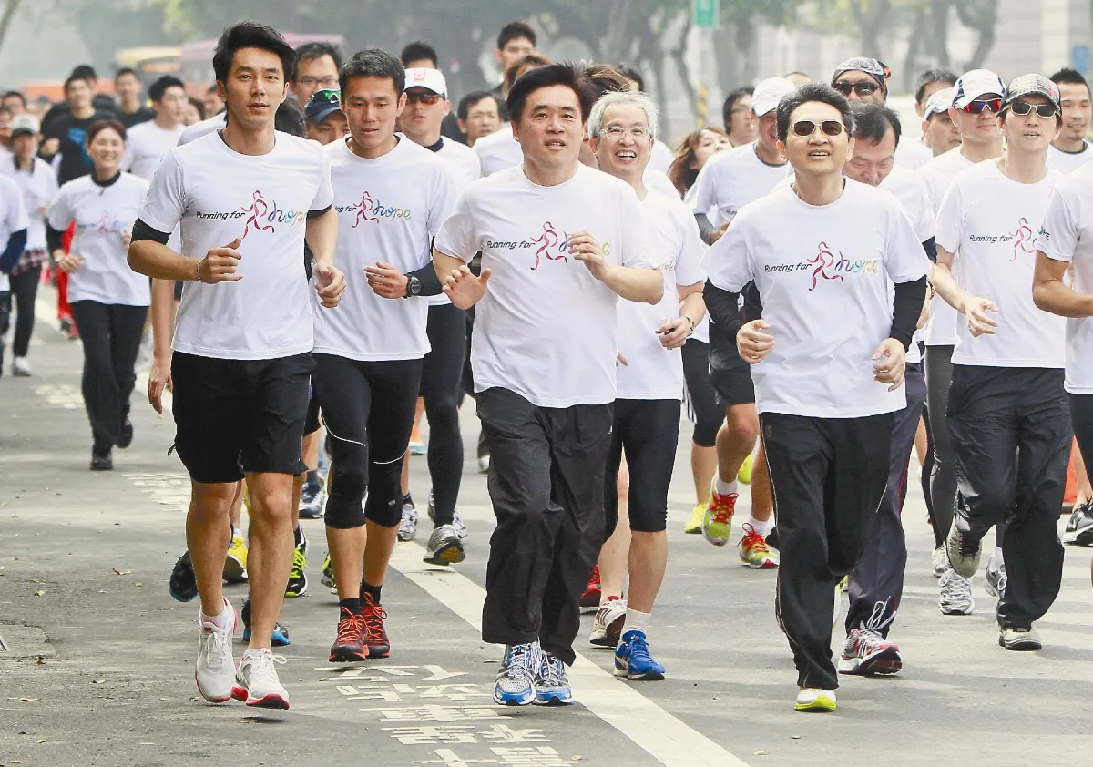 子宮頸癌防治 公益路跑