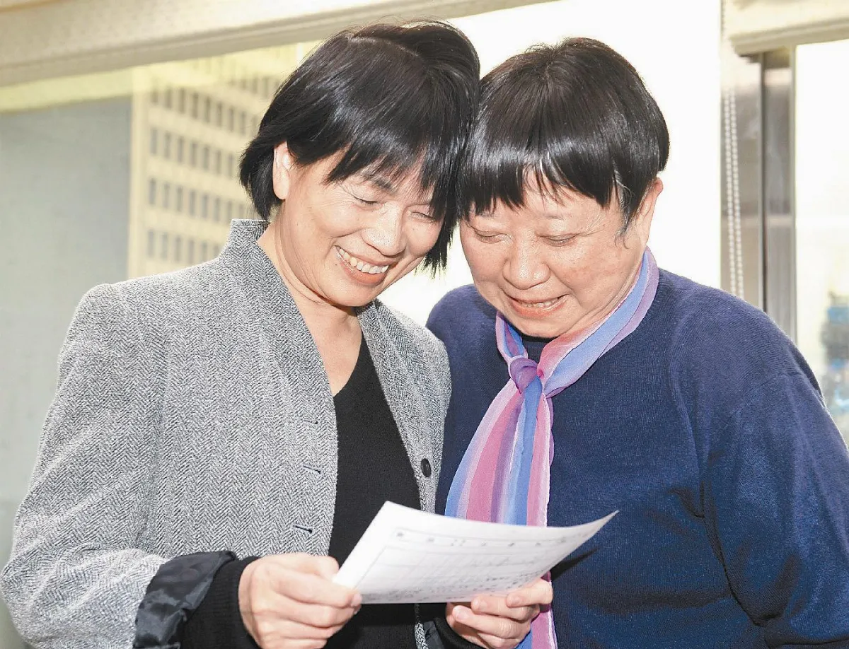 相濡以沫 相忘江湖