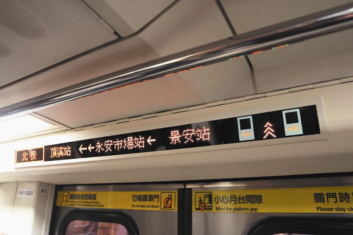 行駛15年 升級再出淡水線首代電聯車 重新上線