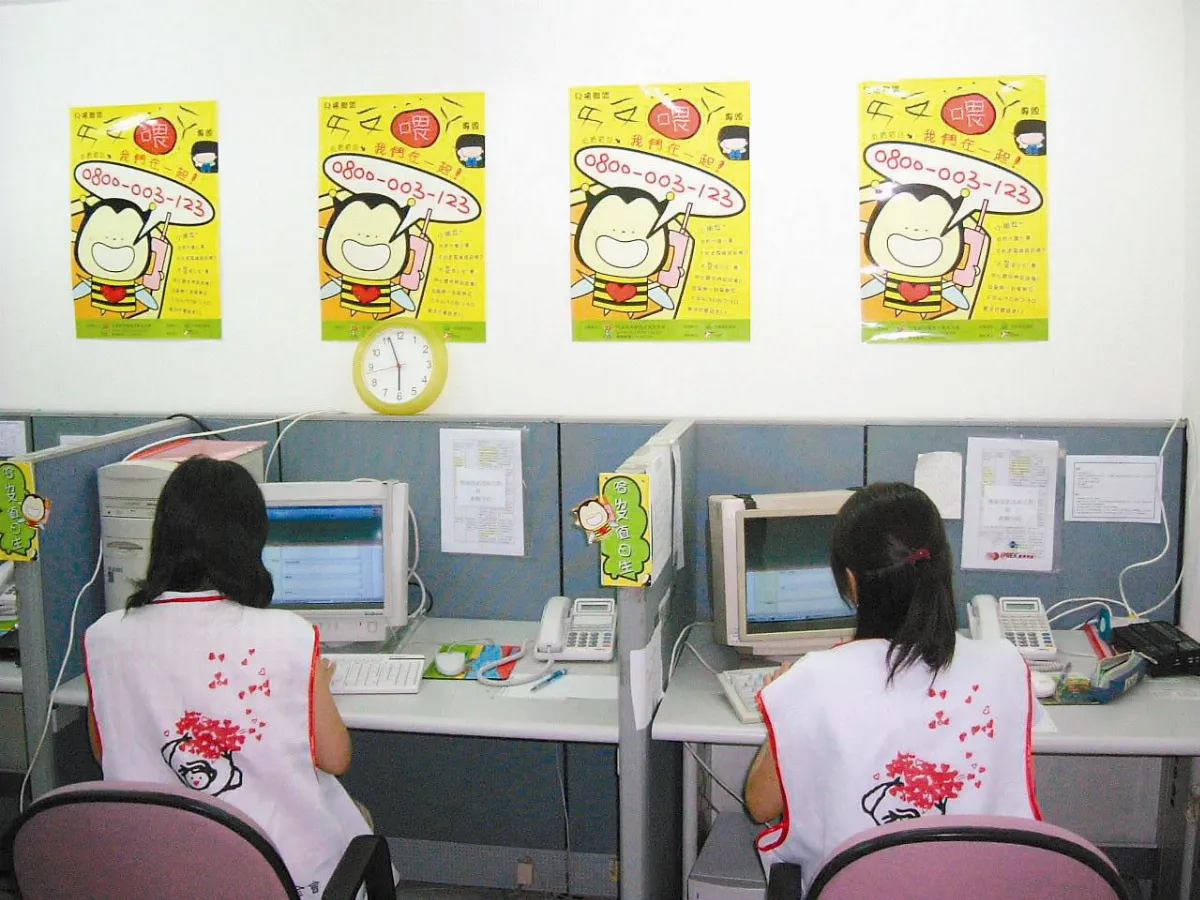 兒盟徵召網路專線義工