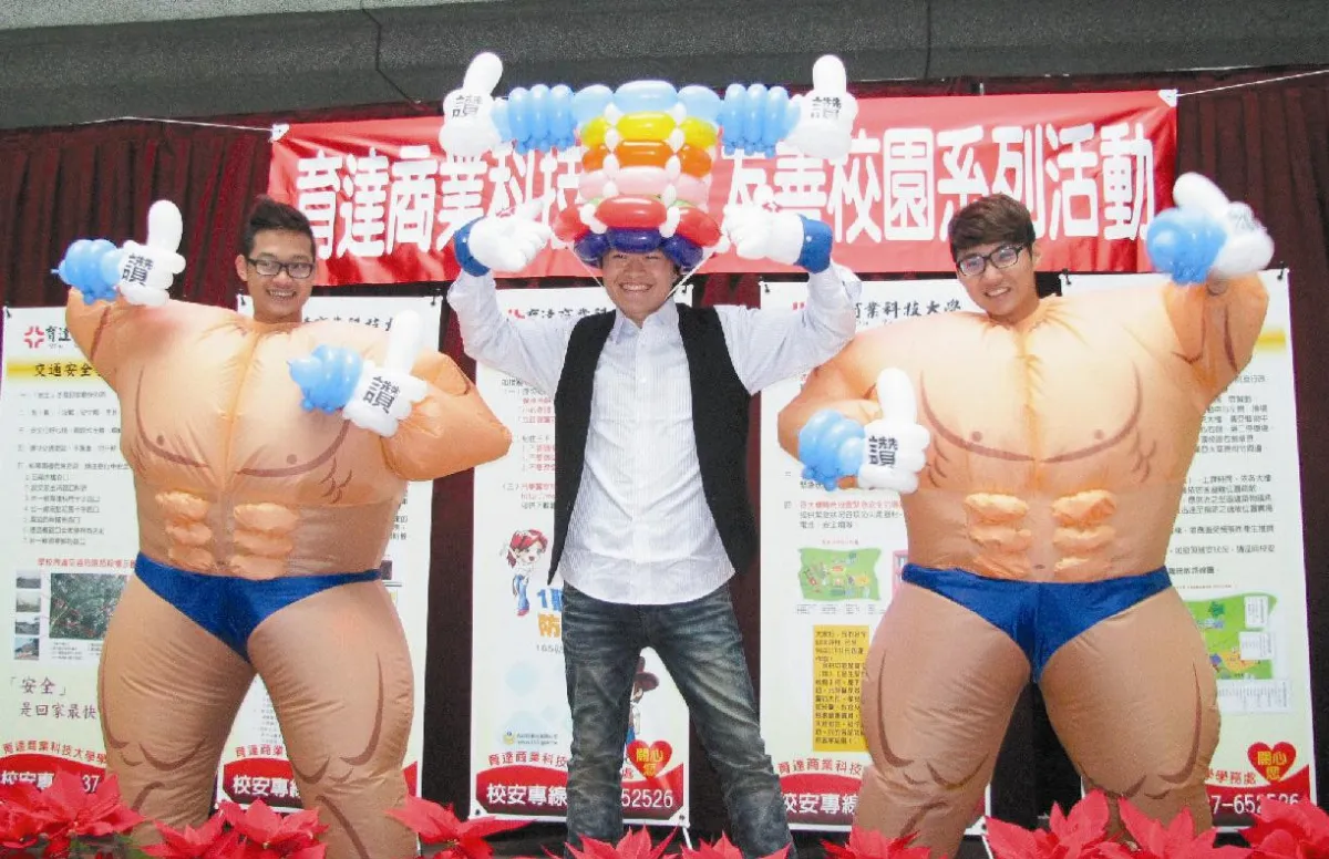 育達校友創業 拓展母校知名度