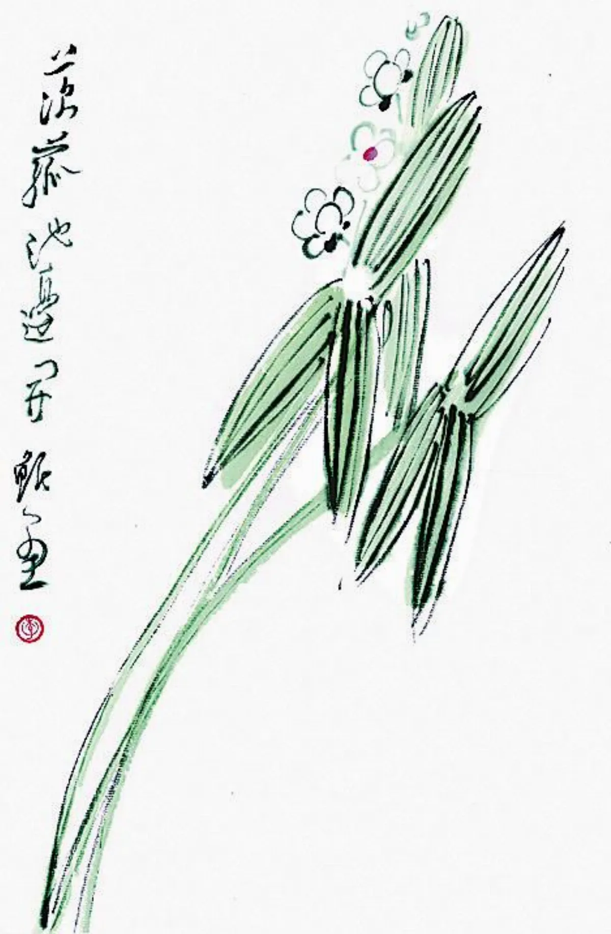 星雲禪話  解救貧窮