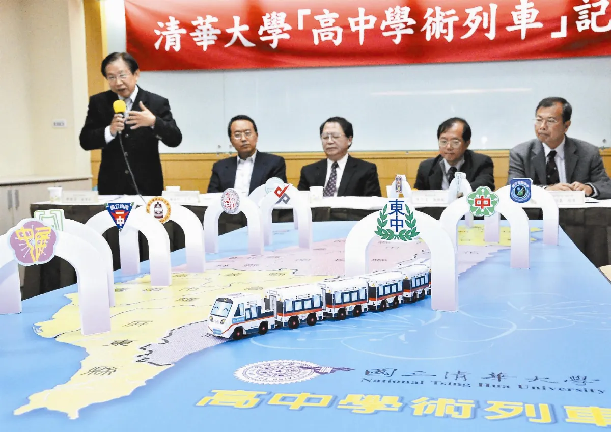清大教授趣說科學 學術列車 周六起開往各高中