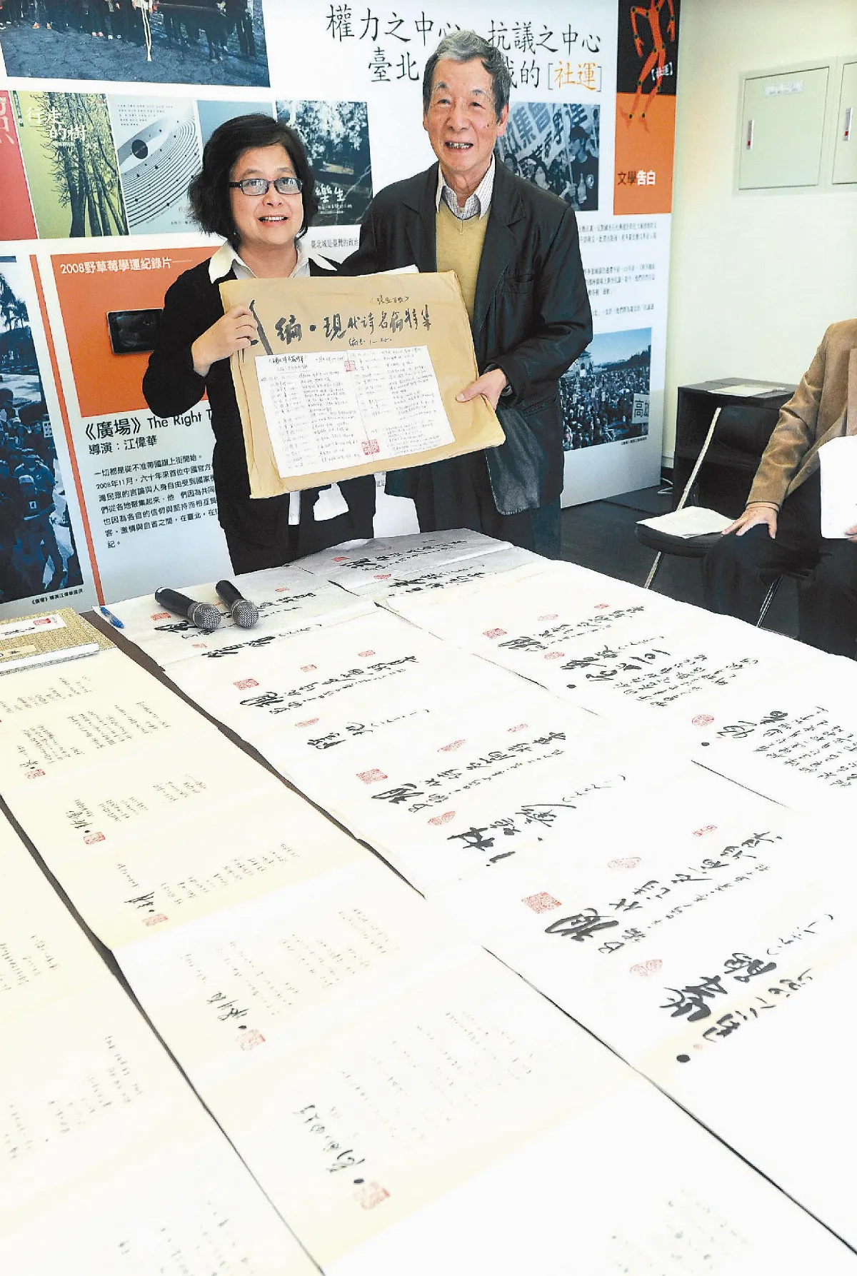 籲建台北文學館 張默捐手抄現代詩