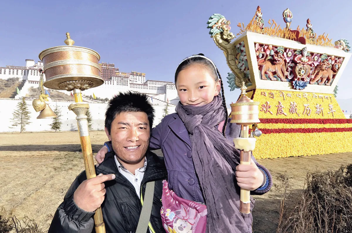 巨型切瑪 藏民迎新年
