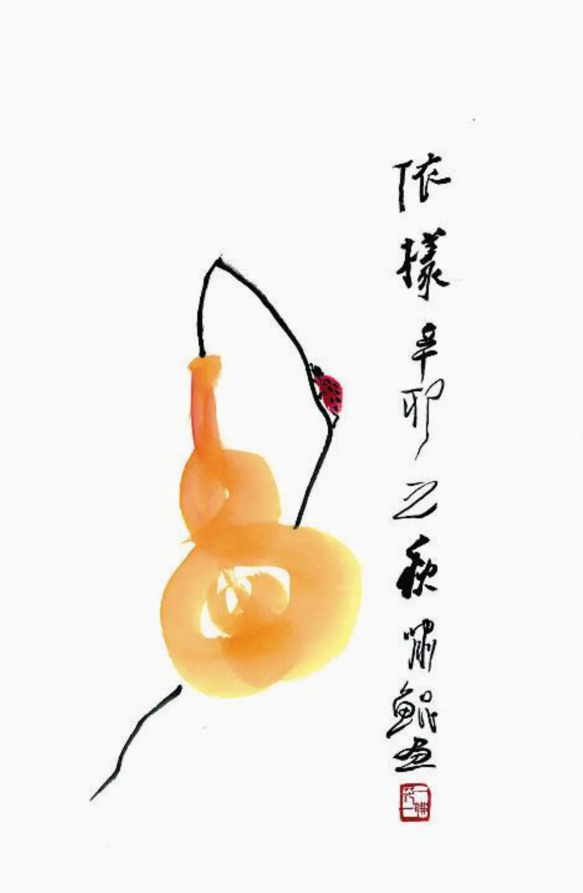 星雲禪話  諸法平等