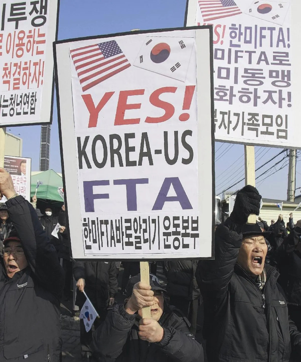 支持FTA