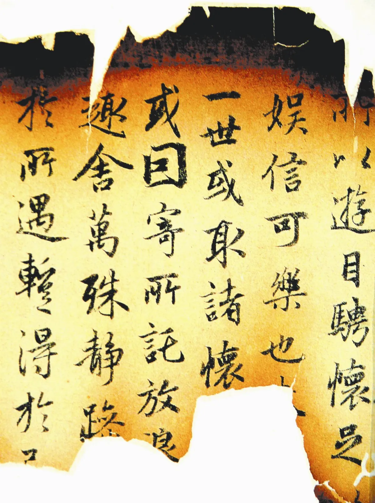 【瑣談書法】 趙孟頫〈定武蘭亭十三跋〉