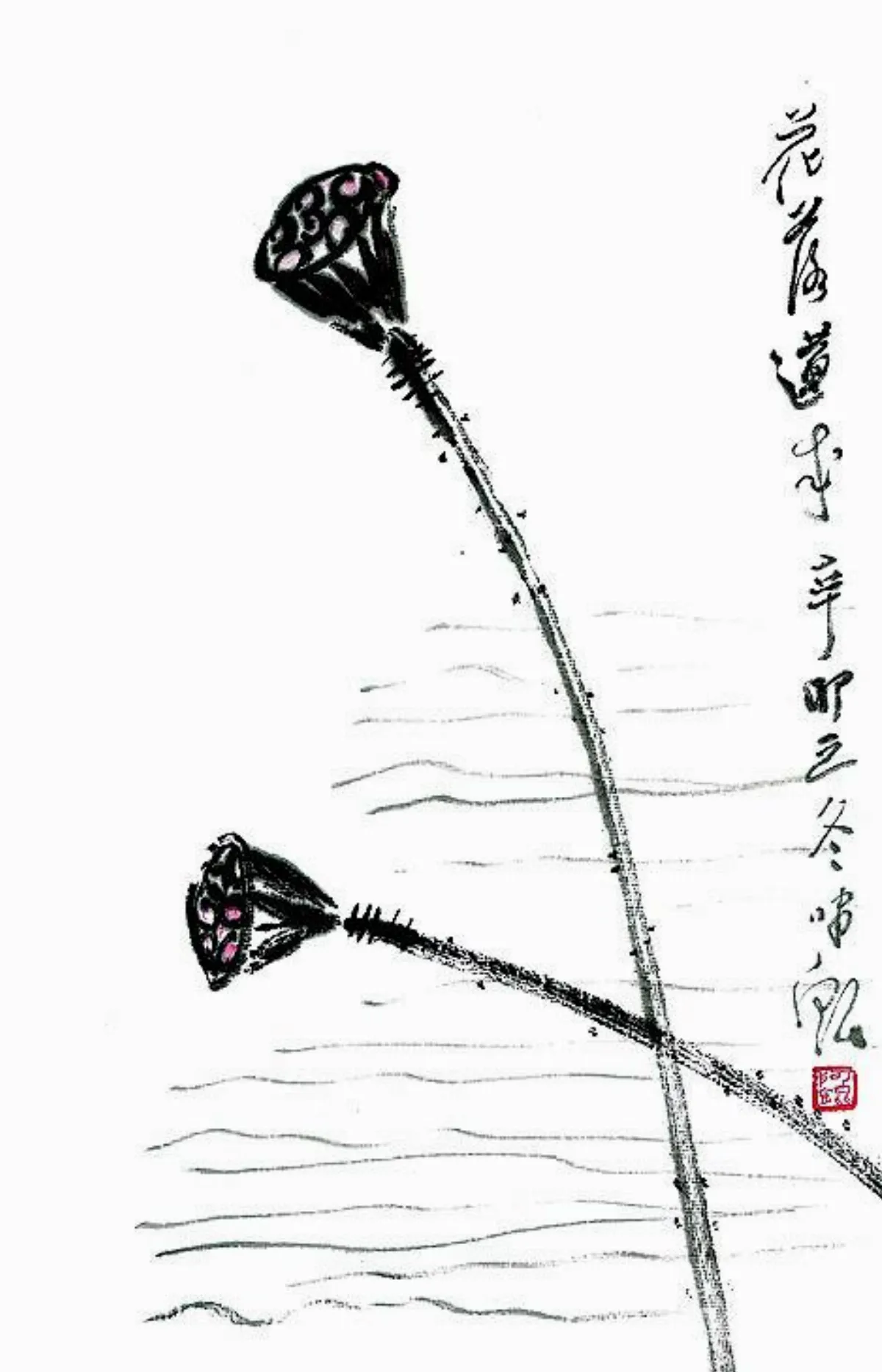 星雲禪話  回向了也