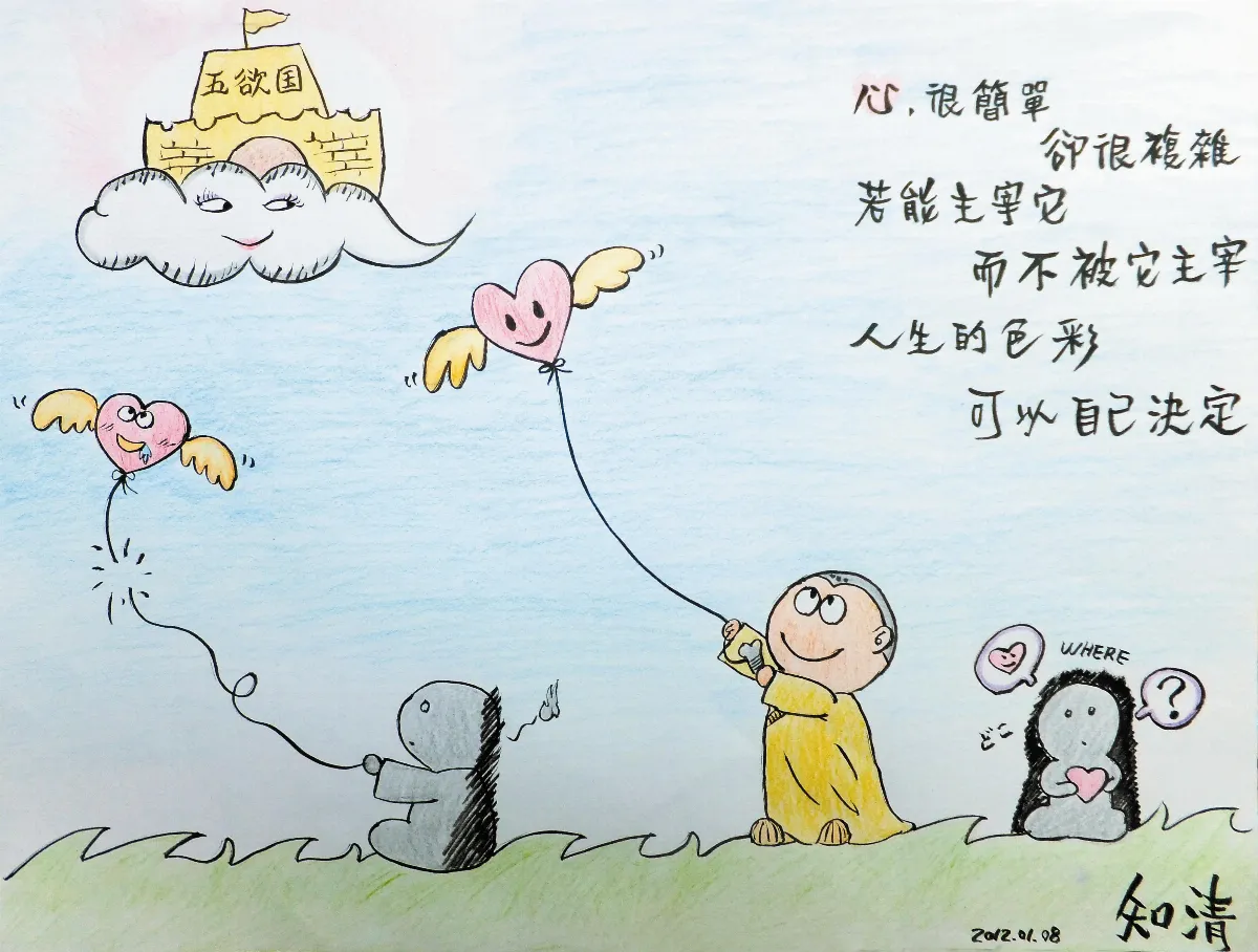 叢林漫畫