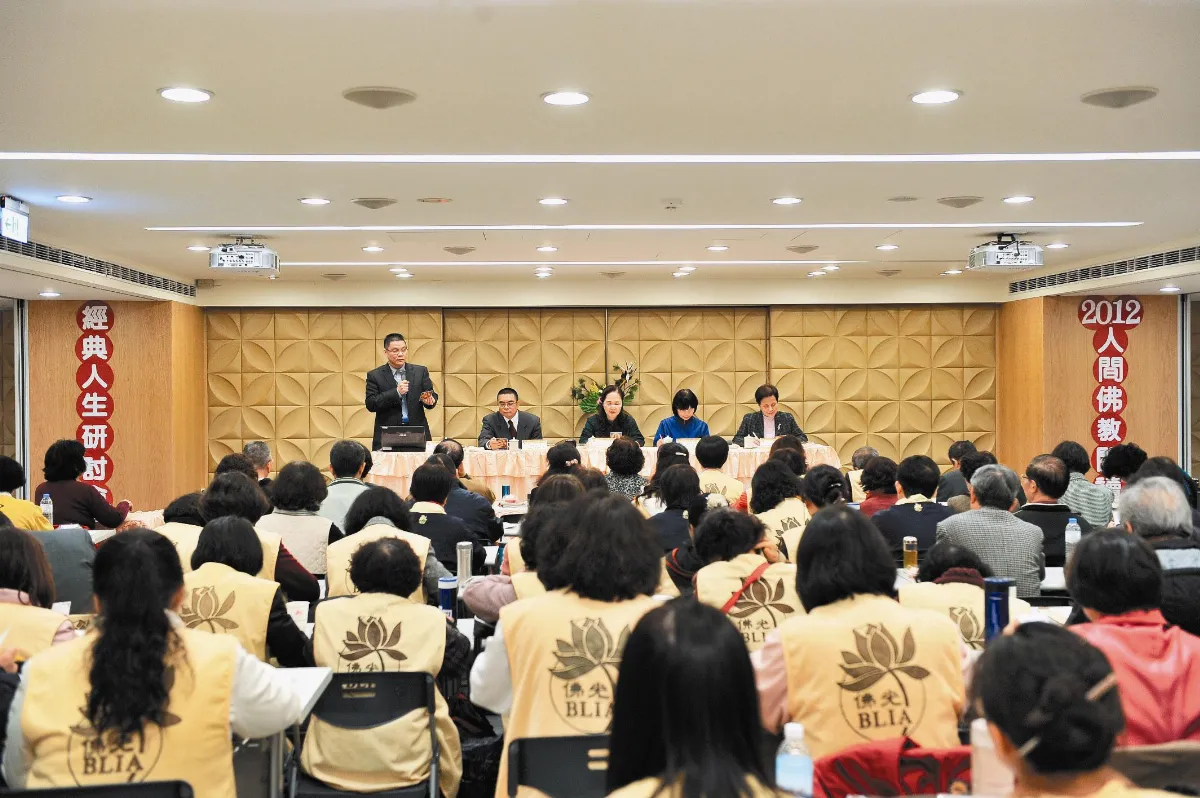 閱讀藥師經 獲得幸福人生密碼