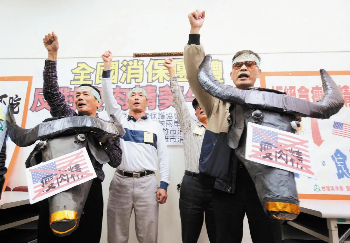 民間反瘦肉精