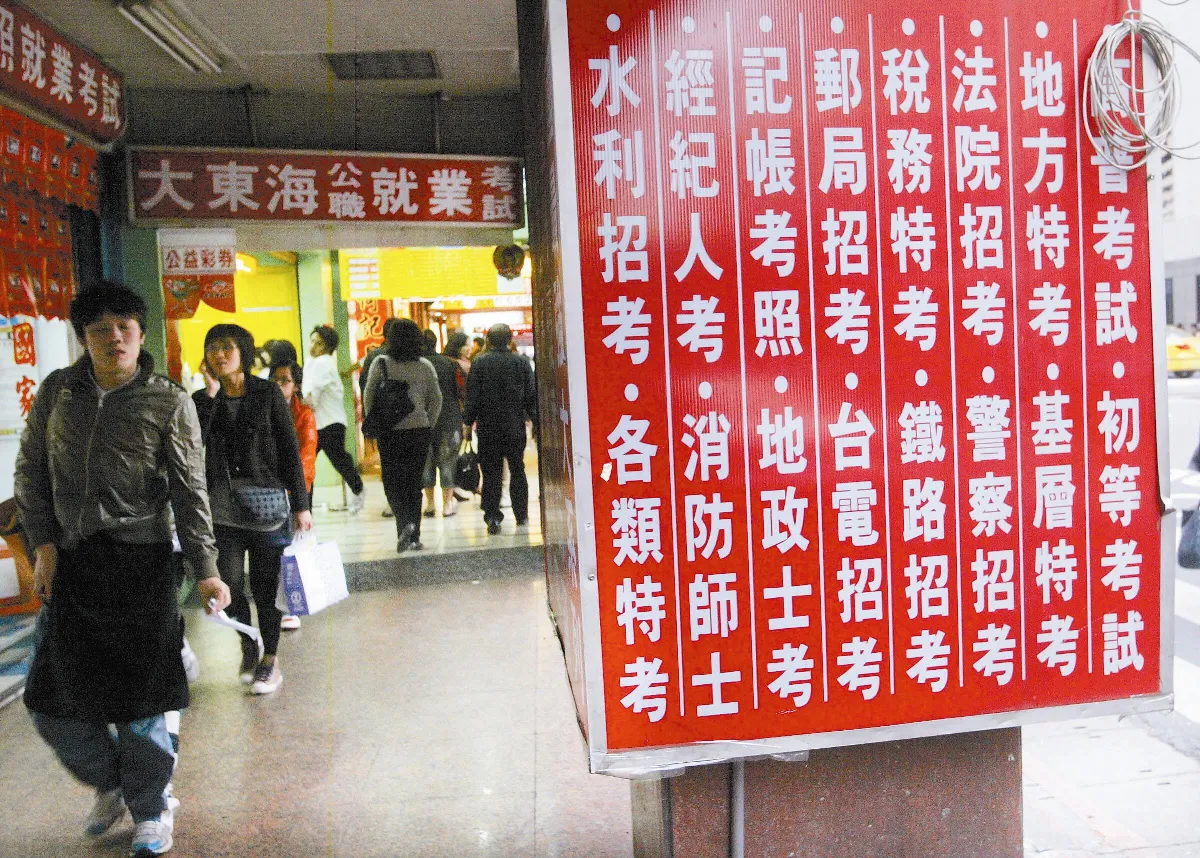 【教養觀點】   學歷與能力