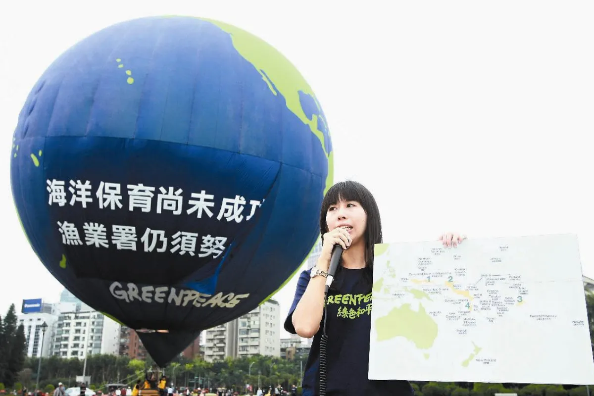 保育海洋 年年有魚