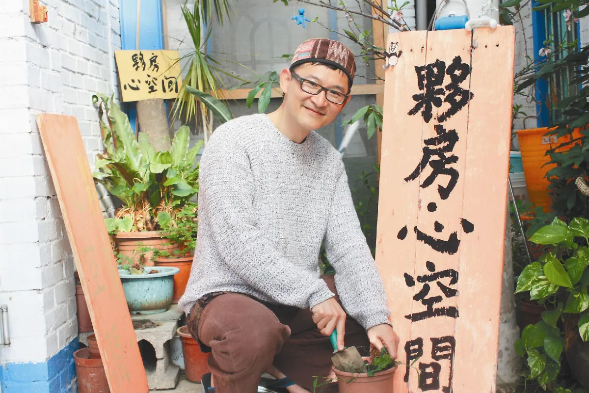 【社區部落格】黎屋夥房 交流平台