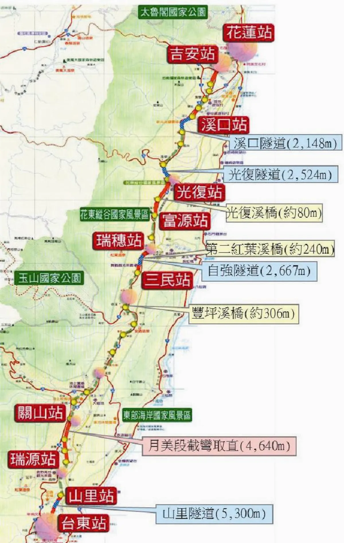 隧道坍方 他，死裡逃生