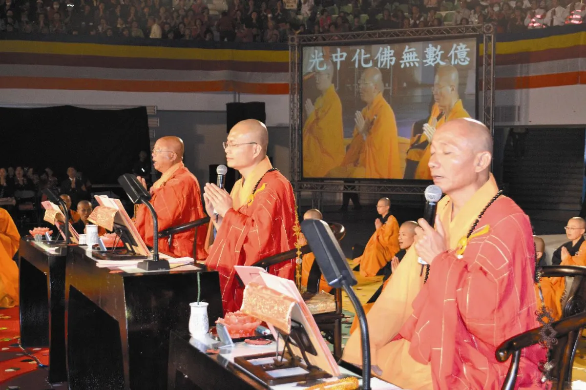 禪淨密三修法會 心燈光耀滿人間