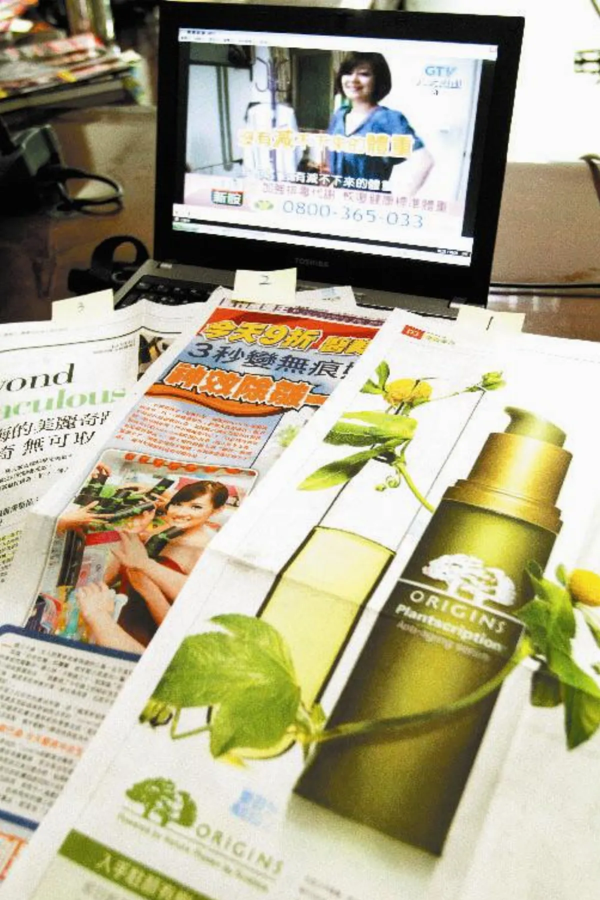 健康食品誇大功效 開罰