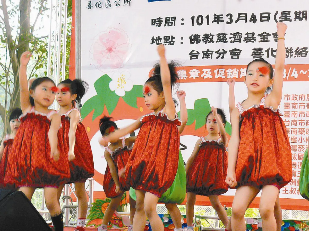慧慈幼兒草莓舞