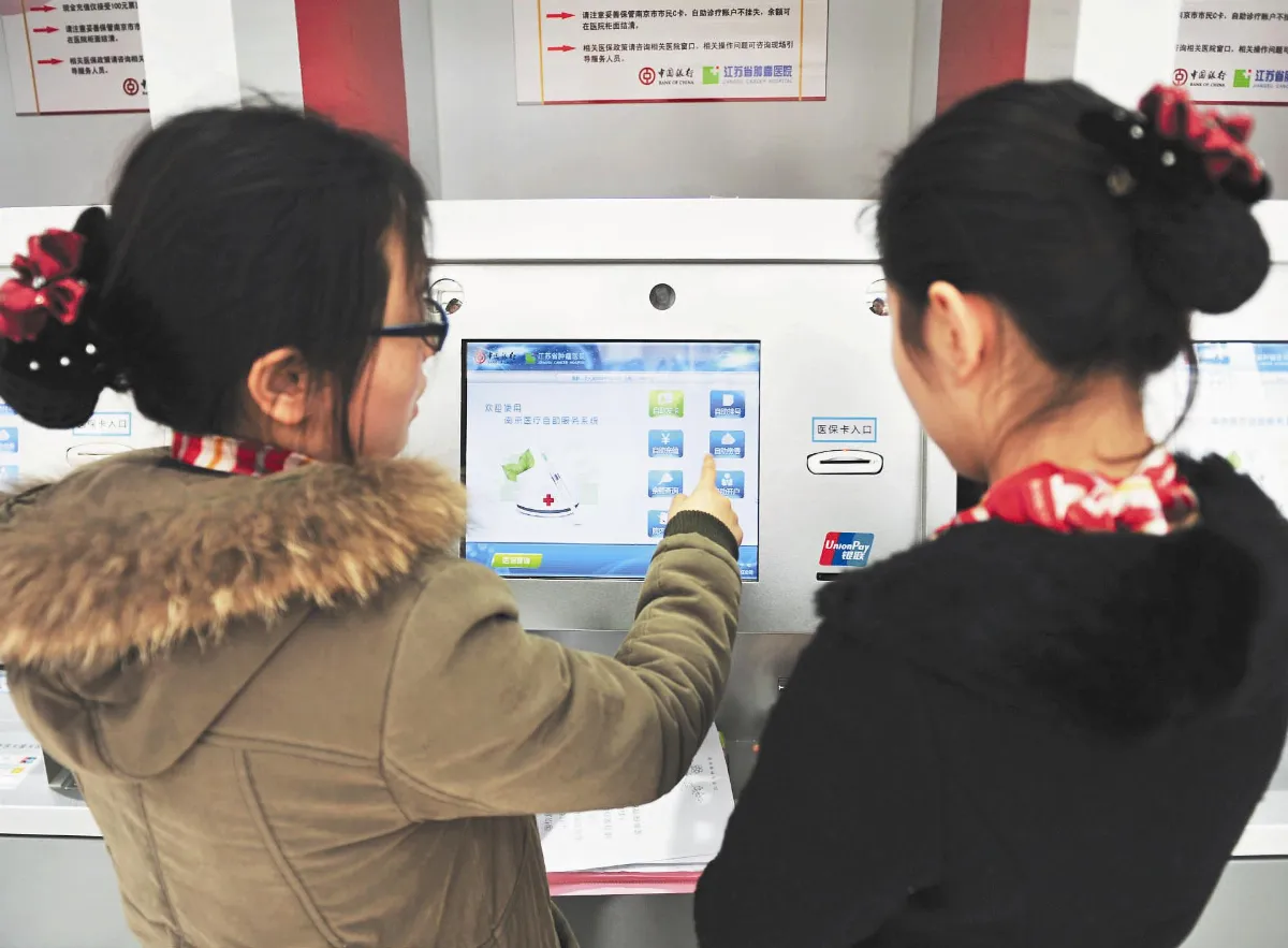 江蘇設自動掛號繳費機