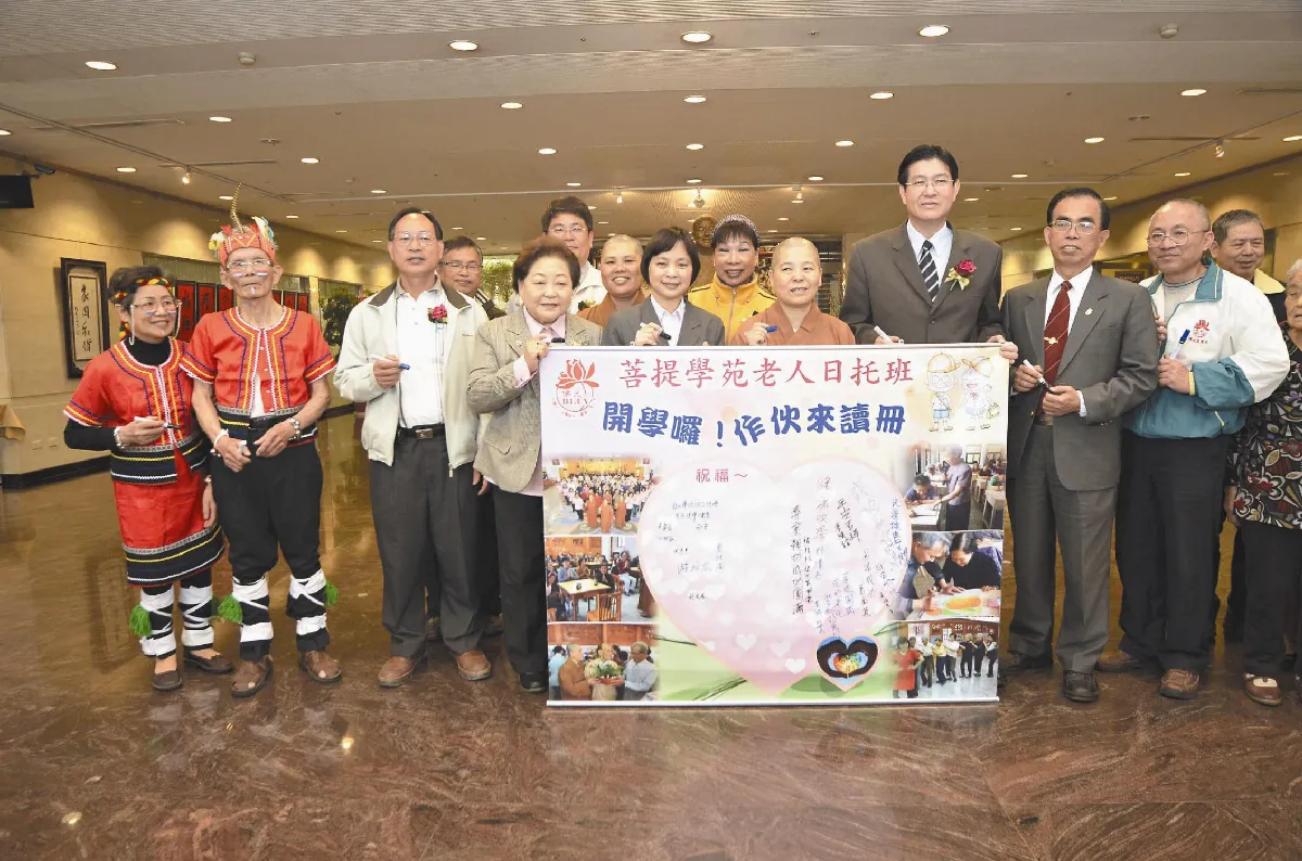 關愛長者 蘭陽日托班溫馨揭牌