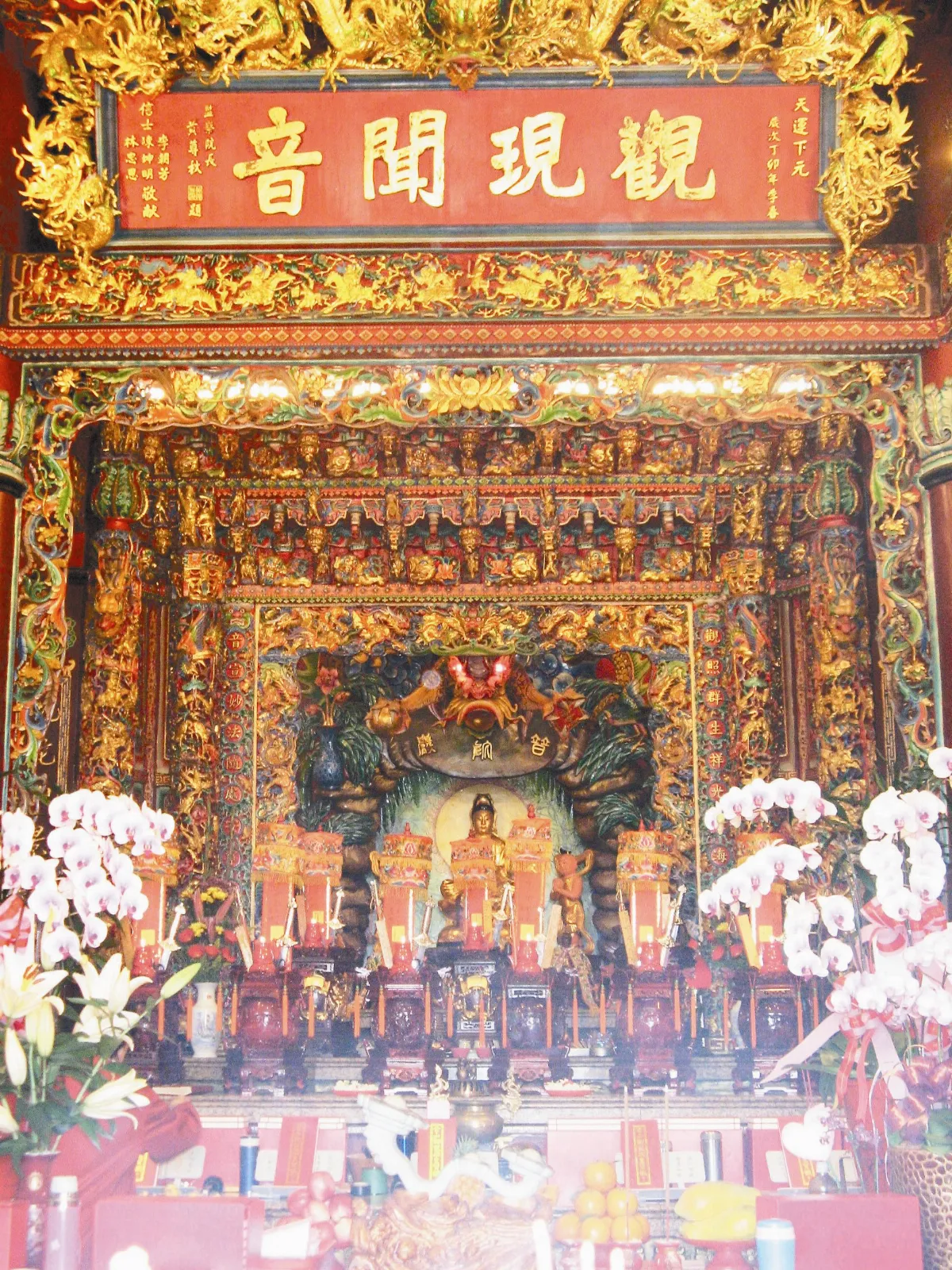 台北下塔悠福德宮 長年助學