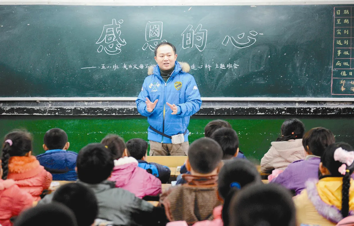 蒐集父母故事  連結親子情