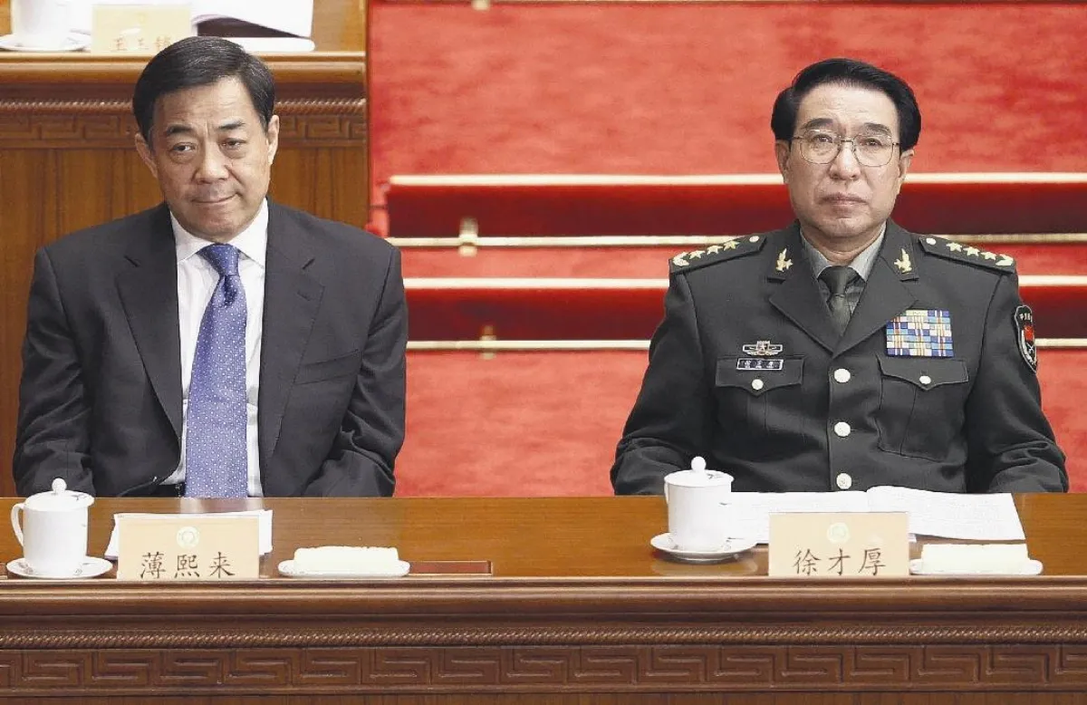 談王立軍 薄熙來：我用人失察