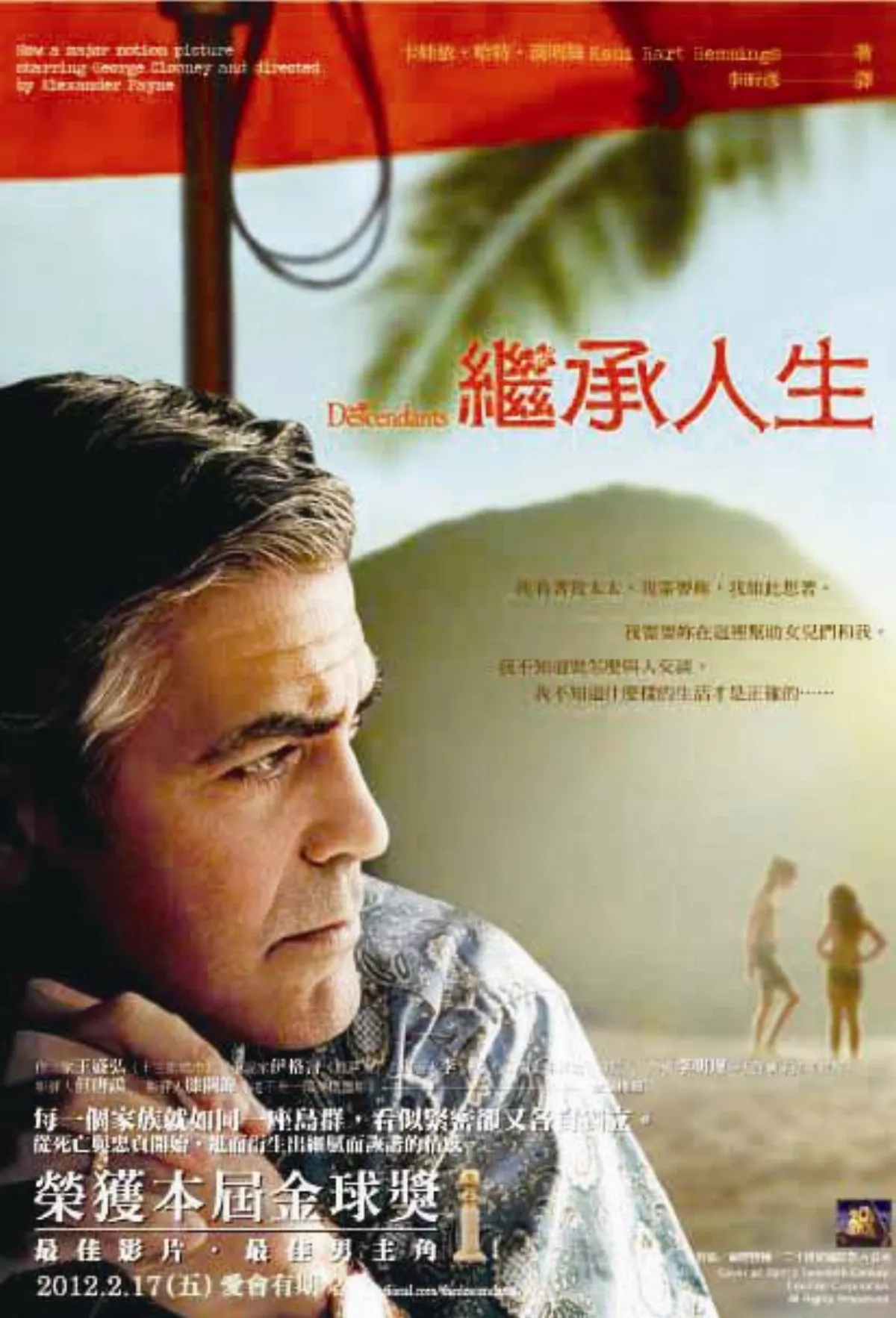 圖像與影音閱讀的另一扇窗