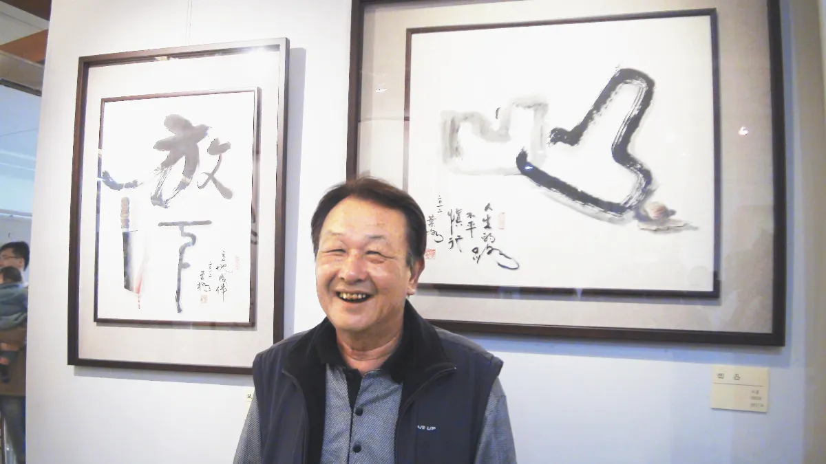 繪畫無師自通 葉格開展