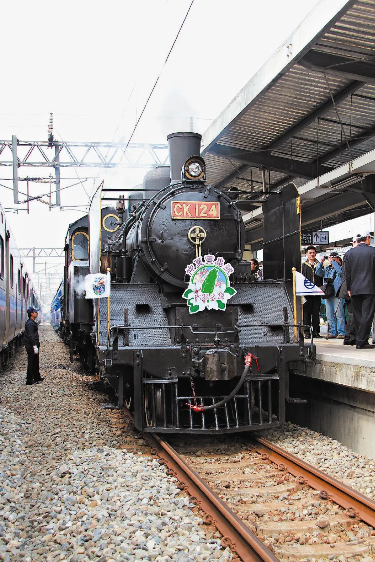 台日國寶蒸汽火車 締結姐妹