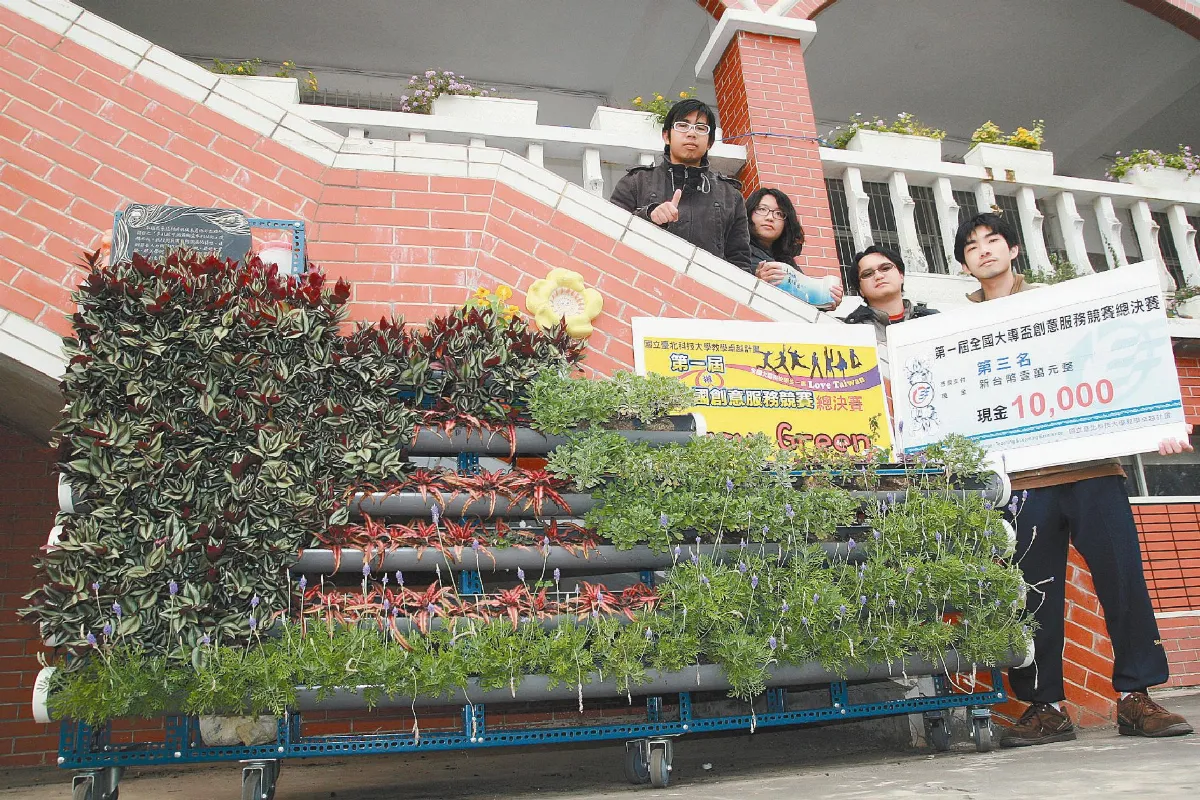 植栽牆 移動式活教具