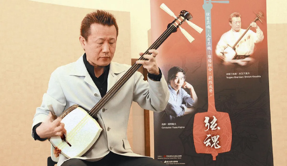 津輕三味線+國台交 合譜弦魂